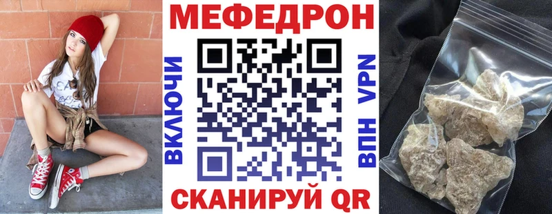 Что такое Злынка Гашиш NBOMe Амфетамин Конопля МЕФ Alpha-PVP