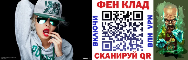 АМФ VHQ  купить  цена  Злынка 