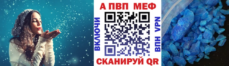 A-PVP Соль Злынка