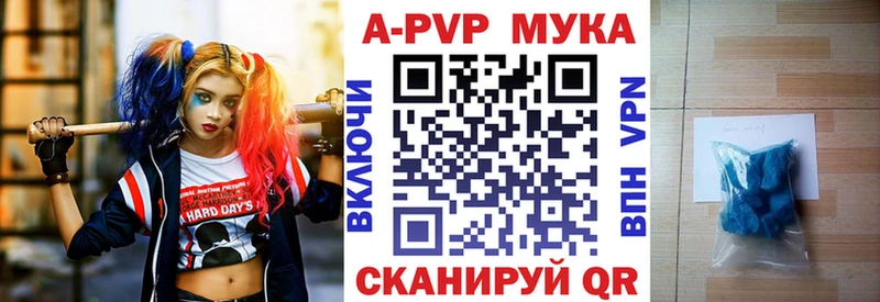 Alfa_PVP кристаллы  Злынка 