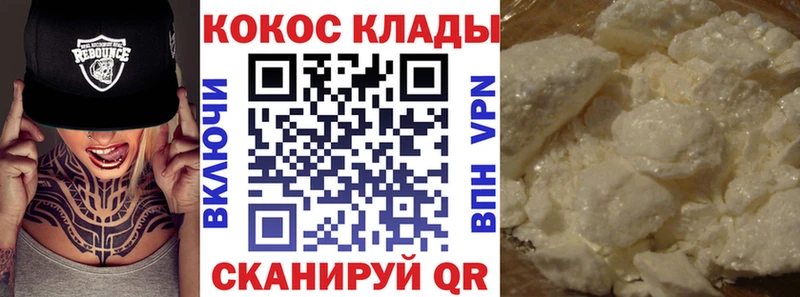 МЕГА ТОР Злынка Cocaine FishScale продажа наркотиков