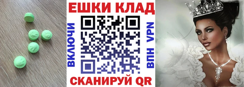 как найти закладки  Злынка  нарко площадка клад  Ecstasy XTC  гидра онион 