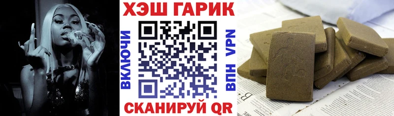 Гашиш ice o lator  продажа наркотиков  Злынка 