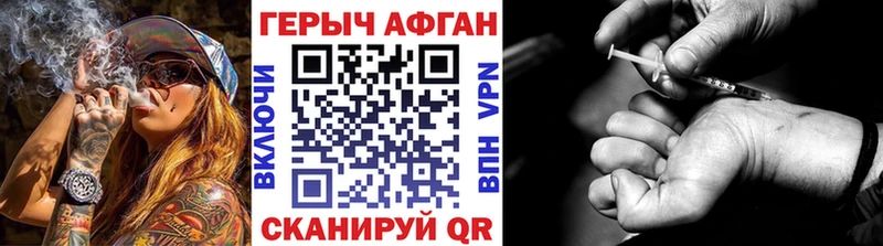 блэк спрут как войти  Злынка  Героин белый 