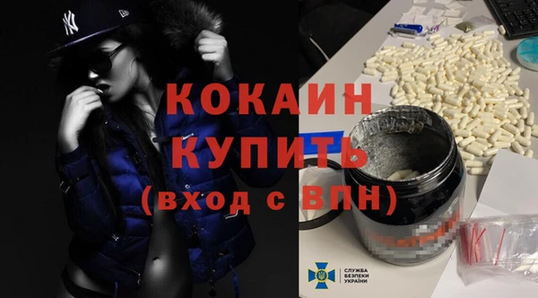 трава Заводоуковск