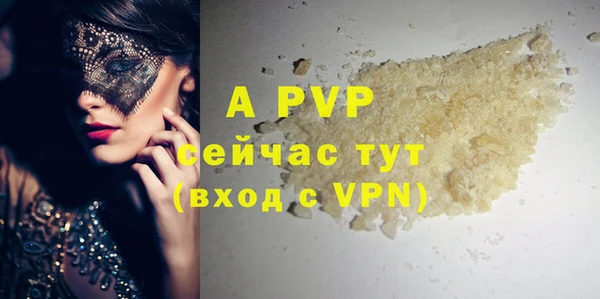 гашиш Заволжск