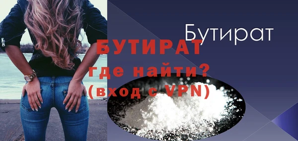 трава Заводоуковск