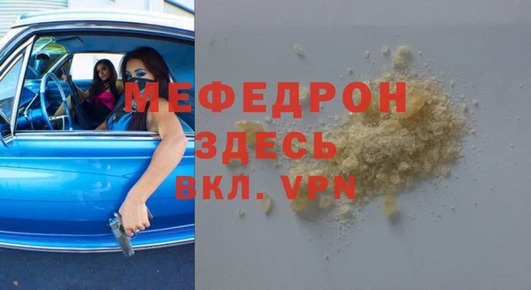 гашиш Заволжск