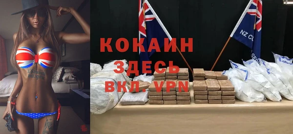 гашиш Заволжск