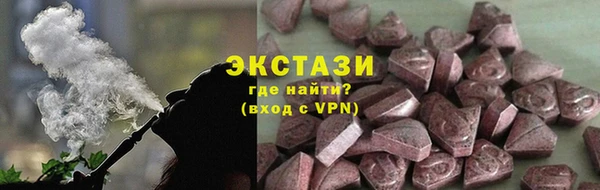 трава Заводоуковск