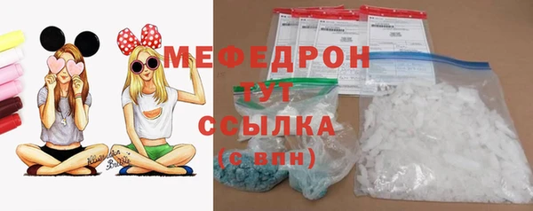 круглые Заволжье