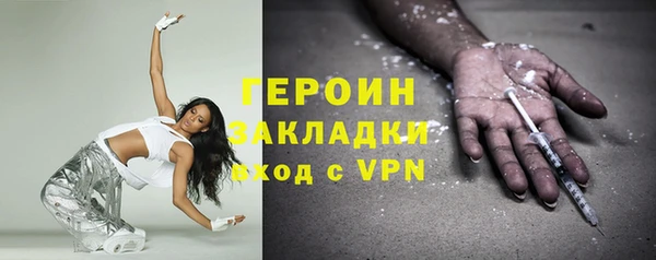 гашиш Заволжск