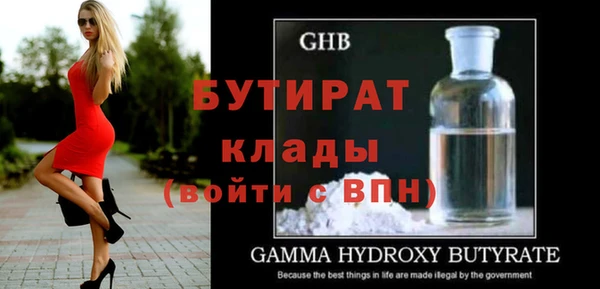 трава Заводоуковск