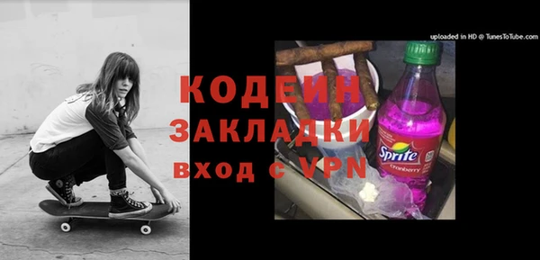 круглые Заволжье