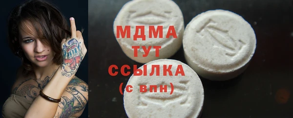 гашиш Заволжск