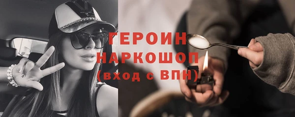 гашиш Заволжск