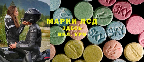 марки lsd Видное