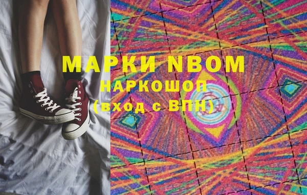 круглые Заволжье
