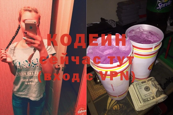 гашиш Заволжск