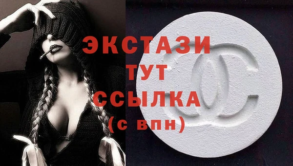 трава Заводоуковск