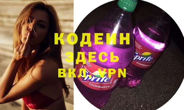 трава Заводоуковск