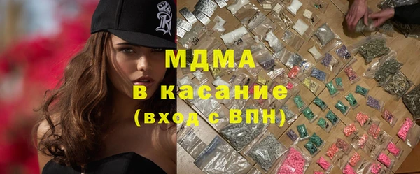 трава Заводоуковск