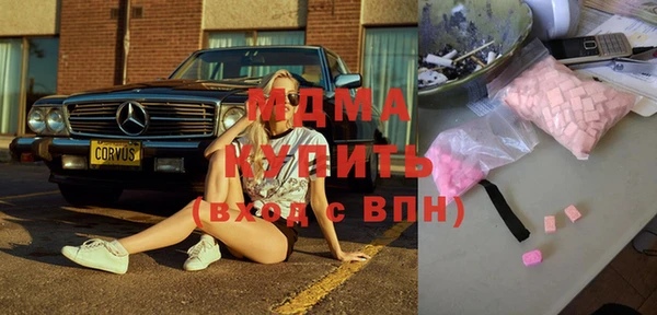 трава Заводоуковск