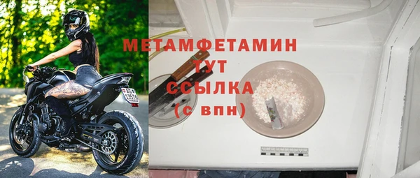 трава Заводоуковск