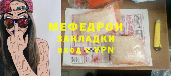 трава Заводоуковск