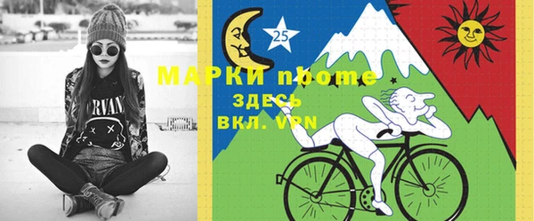 круглые Заволжье