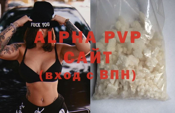 гашиш Заволжск