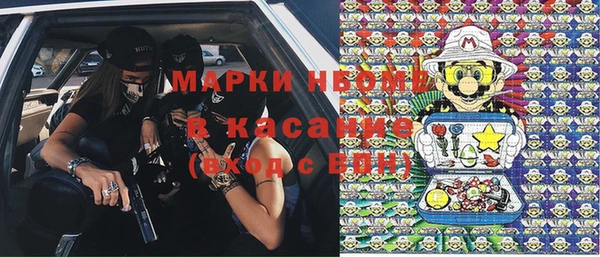 трава Заводоуковск