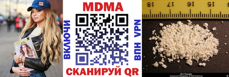 hydra ССЫЛКА  Злынка  MDMA кристаллы  где можно купить наркотик 