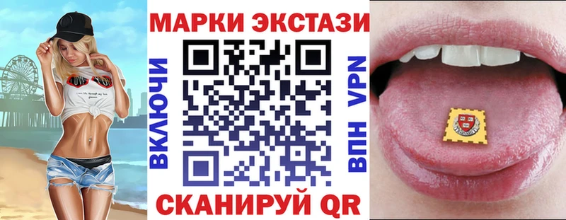 Марки 25I-NBOMe 1,5мг Злынка