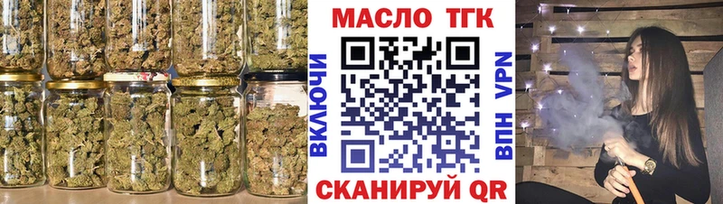 Дистиллят ТГК вейп с тгк  мега как зайти  Злынка 