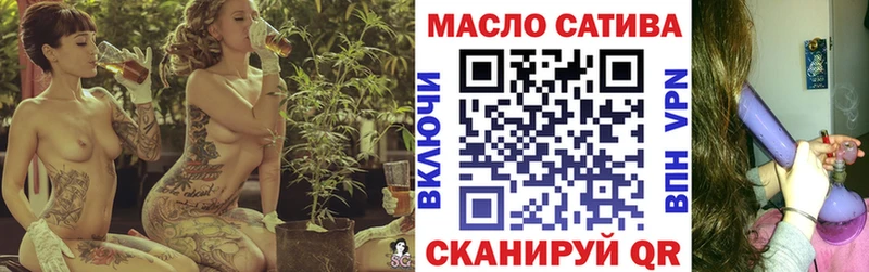 ТГК THC oil Злынка